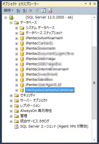 他のサーバーにデータベースを移動する:画像3