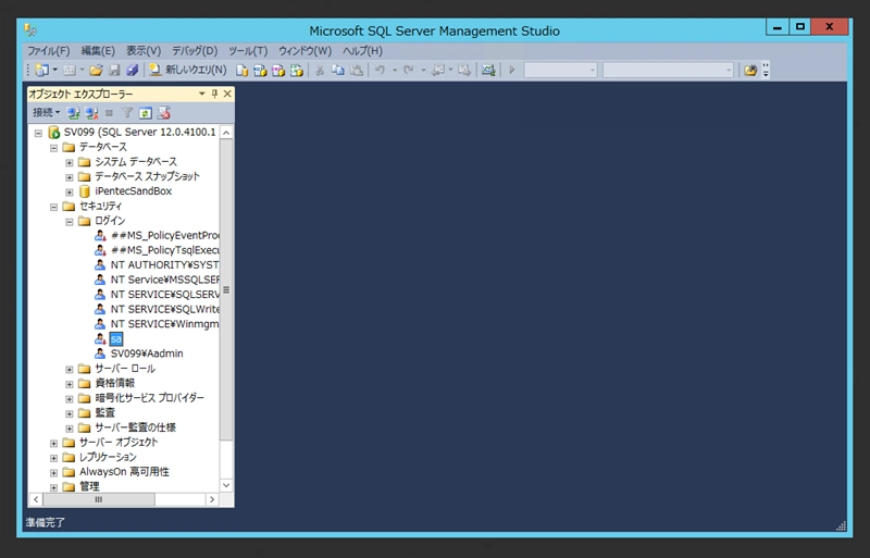 SQL ServerでWindows認証モードでインストールした後で混合認証モードに切り替えると sa でログインできない:画像2