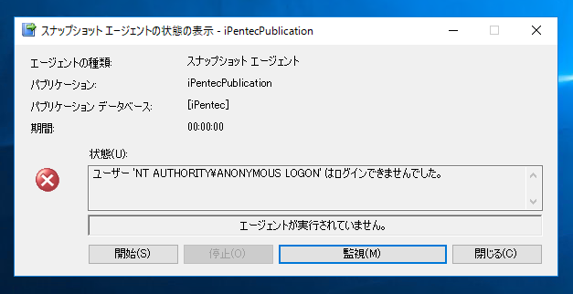 ＭＳＤＥとＡｃｃｅｓｓ　２０００で開発するクライアント／サ-バ-アプリケ-ション ＳＱＬ　Ｓｅｒｖｅｒ　７．０互換/エヌジェ-ケ-テクノ・システム/竹田英雄（単行本） 中古】MSDEとAccess2000で開発するクライアントサーバーアプリ