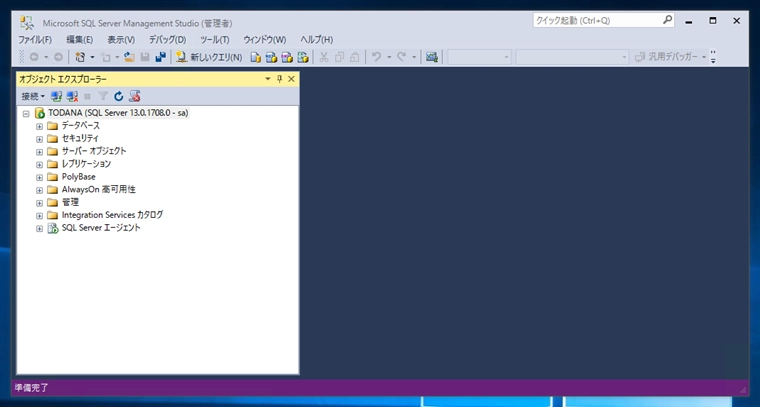 データベースのバックアップファイルを同じサーバーに別のデータベース名でリストアする:画像1