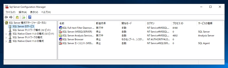 SQL Serverのサービスが、サーバーマシンの再起動のタイミングで止まってしまう:画像1