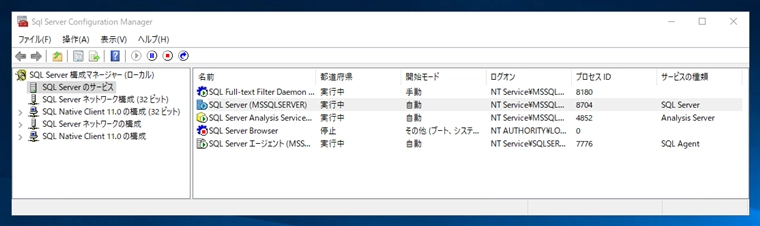 SQL Serverのサービスが、サーバーマシンの再起動のタイミングで止まってしまう:画像3