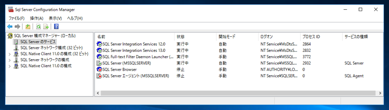 データベースのレプリケーションを設定する - トランザクションレプリケーションの設定:画像45