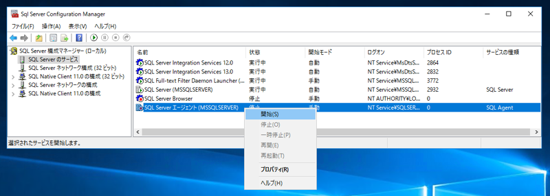 データベースのレプリケーションを設定する - トランザクションレプリケーションの設定:画像46