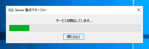 データベースのレプリケーションを設定する - トランザクションレプリケーションの設定:画像47