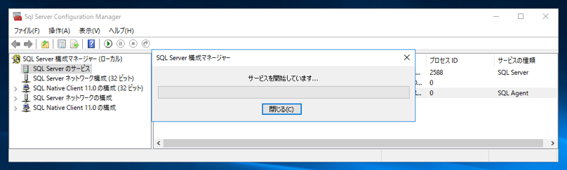 データベースのレプリケーションを設定する - トランザクションレプリケーションの設定:画像74