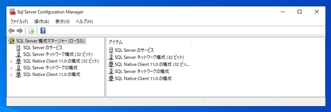 SQL Server エージェントを起動する 自動起動に設定する:画像2