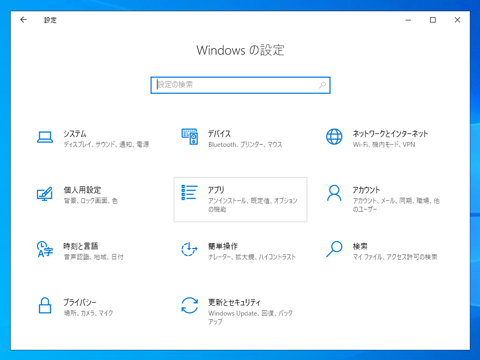SQL Server Management Studio version 18.x をアンインストールする:画像1