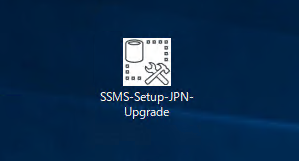 SQL Server Management Studio をアップデートする:画像3