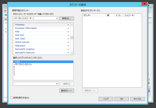SQL Serverの現在の接続数を確認する:画像4