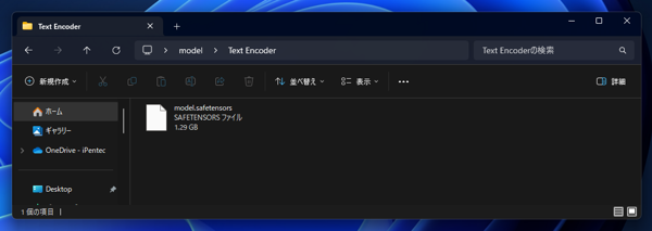 Stable Cascade モデルのダウンロード:画像5