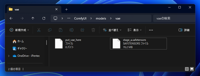 ComfyUI で Stable Cascade を利用する:画像1