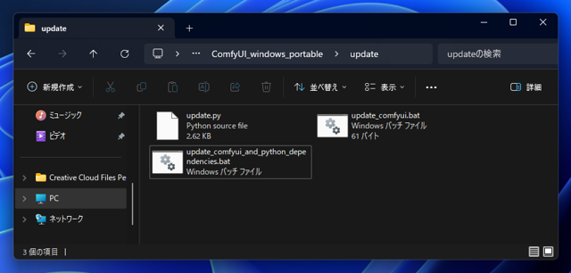 ComfyUI で Stable Cascade を利用する:画像4