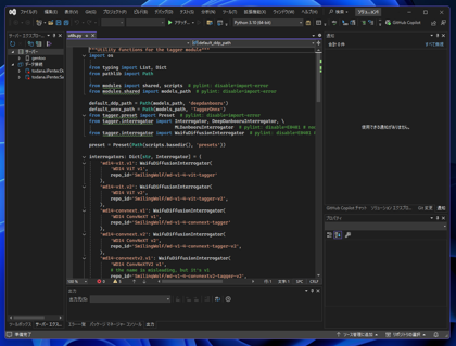 Stable Diffusion WebUI Tagger に Interrogator (Taggerモデル) を追加する:画像3