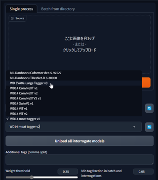 Stable Diffusion WebUI Tagger に Interrogator (Taggerモデル) を追加する:画像6