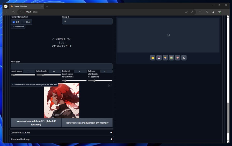 AnimateDiff でimg2imgを利用してアニメーションを作成する:画像12