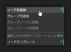 ComfyUIで1回の実行で複数の画像を生成する (Repeat Latent Batch の利用):画像2