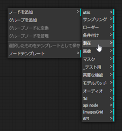 ComfyUIで1回の実行で複数の画像を生成する (Repeat Latent Batch の利用):画像3