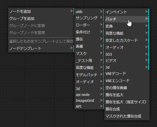 ComfyUIで1回の実行で複数の画像を生成する (Repeat Latent Batch の利用):画像4