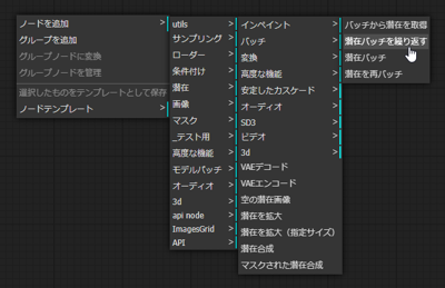 ComfyUIで1回の実行で複数の画像を生成する (Repeat Latent Batch の利用):画像5