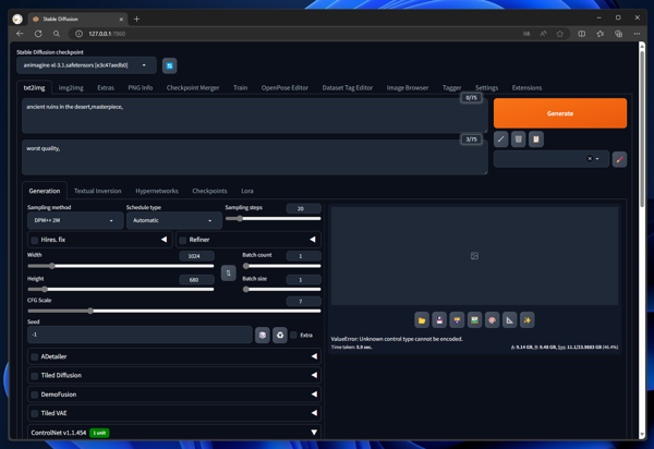 ControlNet Union を利用して画像を生成すると、