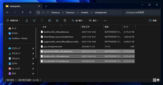 Fooocus でモデル(Checkpoint) をインストールして切り替える:画像2