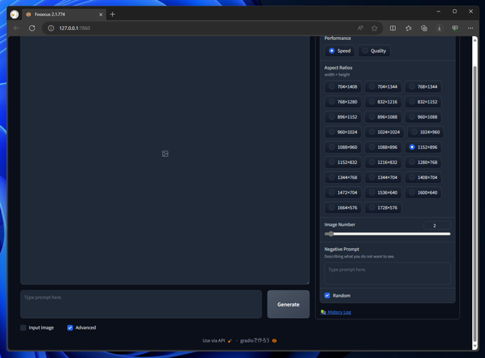 Fooocus でモデル(Checkpoint) をインストールして切り替える:画像5
