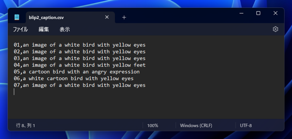 SD-webui-blip2 を利用して blip2 のキャプションを生成する:画像22