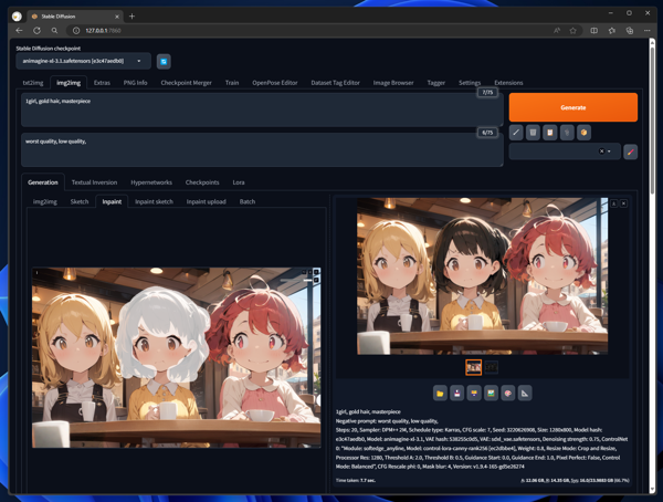 複数キャラクターの画像を生成する - Inpaint + ControlNetを利用する方法:画像11