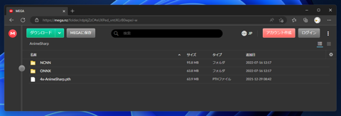 4x-AnimeSharp アップスケーラー をインストールする:画像9