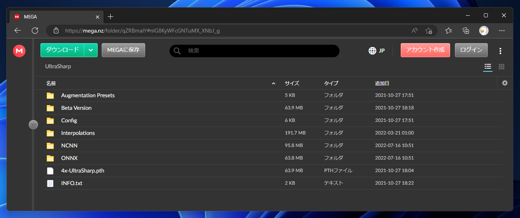 4x-UltraSharp アップスケーラー をインストールする:画像9