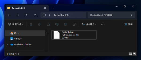RestartLab サンプラーをインストールする:画像2