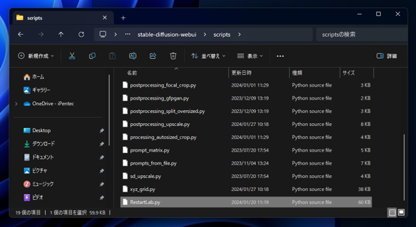 RestartLab サンプラーをインストールする:画像3