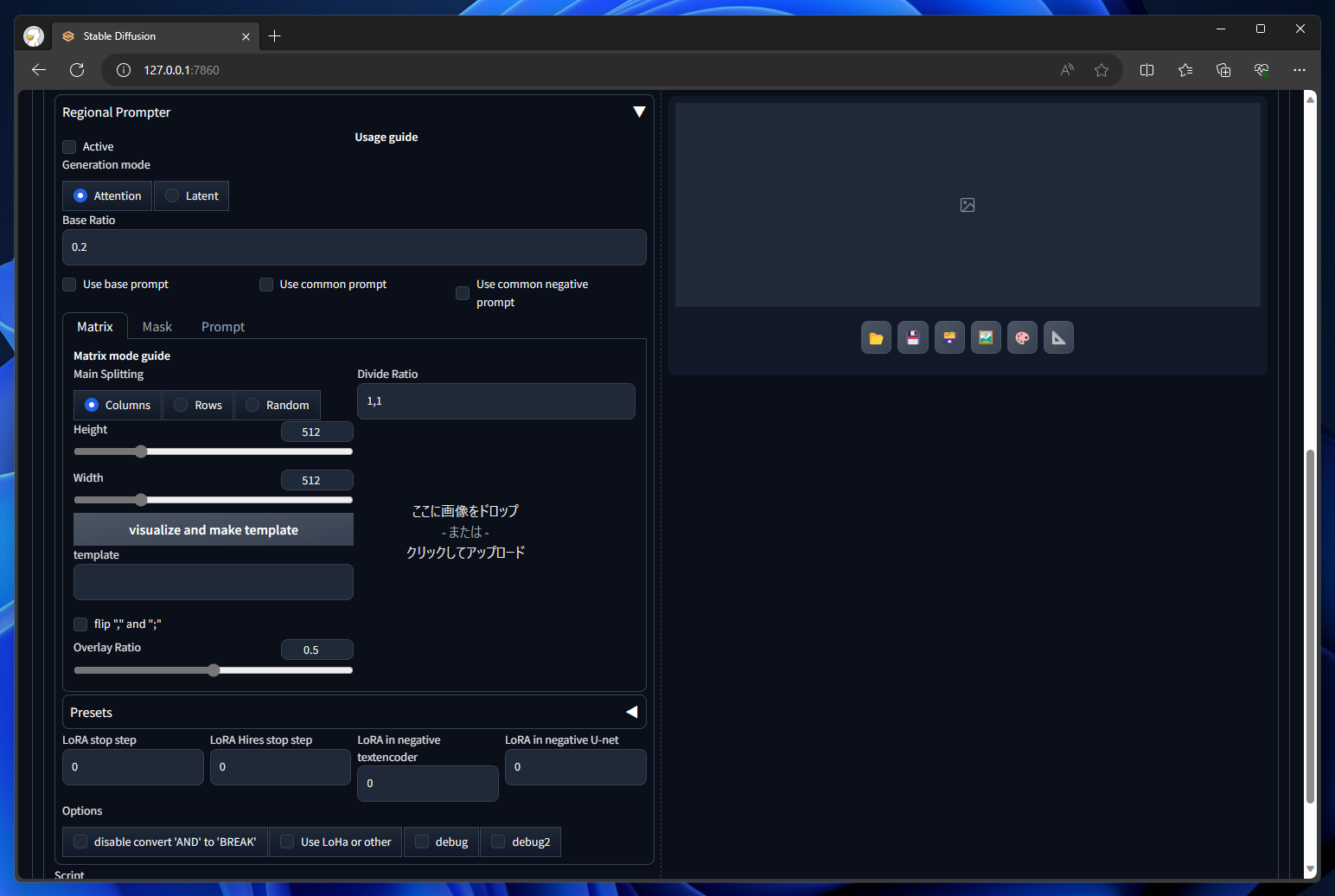 Regional Prompter を利用する - sd-webui-regional-prompter のインストール:画像11
