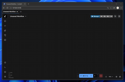 Ultimate SD Upscale extension をインストールする (WebUI A1111 / ComfyUI):画像10