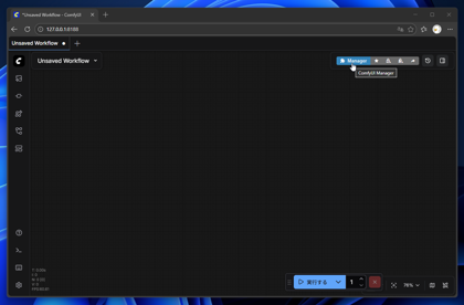 Ultimate SD Upscale extension をインストールする (WebUI A1111 / ComfyUI):画像11