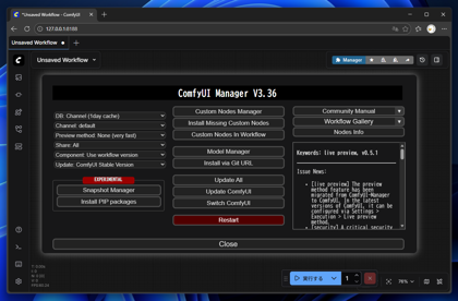 Ultimate SD Upscale extension をインストールする (WebUI A1111 / ComfyUI):画像12