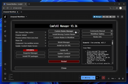 Ultimate SD Upscale extension をインストールする (WebUI A1111 / ComfyUI):画像13