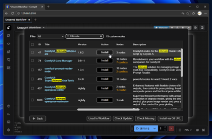 Ultimate SD Upscale extension をインストールする (WebUI A1111 / ComfyUI):画像14