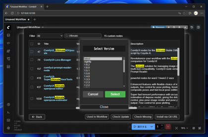 Ultimate SD Upscale extension をインストールする (WebUI A1111 / ComfyUI):画像15