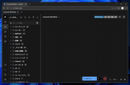 Ultimate SD Upscale extension をインストールする (WebUI A1111 / ComfyUI):画像17