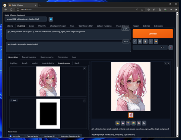 Stable Diffusionで見切れた部分の画像を生成する - img2img Inpainting によるOutpainting:画像23