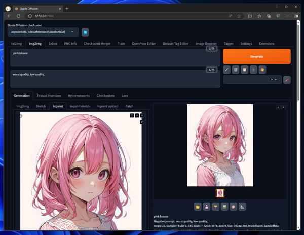 Stable Diffusionで見切れた部分の画像を生成する - img2img Inpainting によるOutpainting:画像27