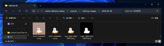 ABG Remover を利用して背景を透過にしてキャラクターのみを抜き出す:画像10