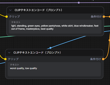 SDXL ControlNetを利用して画像をアップスケールする - ComfyUIを利用:画像6