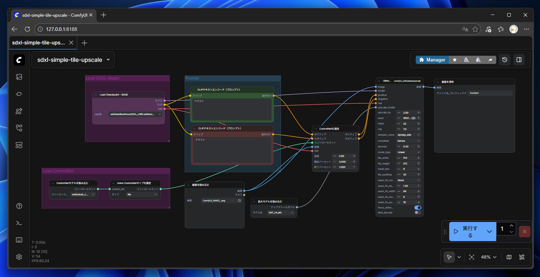 Ultimate SD Upscale extension を利用して画像をアップスケールする:画像1