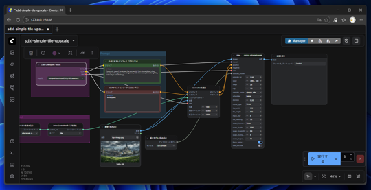 Ultimate SD Upscale extension を利用して画像をアップスケールする:画像7