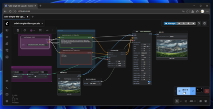 Ultimate SD Upscale extension を利用して画像をアップスケールする:画像8