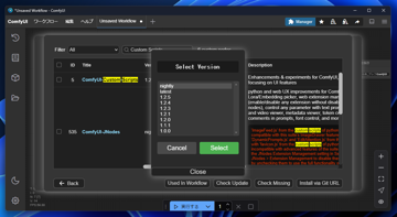 ComfyUIのプロンプトのオートコンプリート拡張機能をインストールする - ComfyUI-Custom-Scripts の利用:画像8