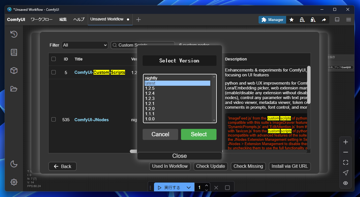 ComfyUIのプロンプトのオートコンプリート拡張機能をインストールする - ComfyUI-Custom-Scripts の利用:画像9